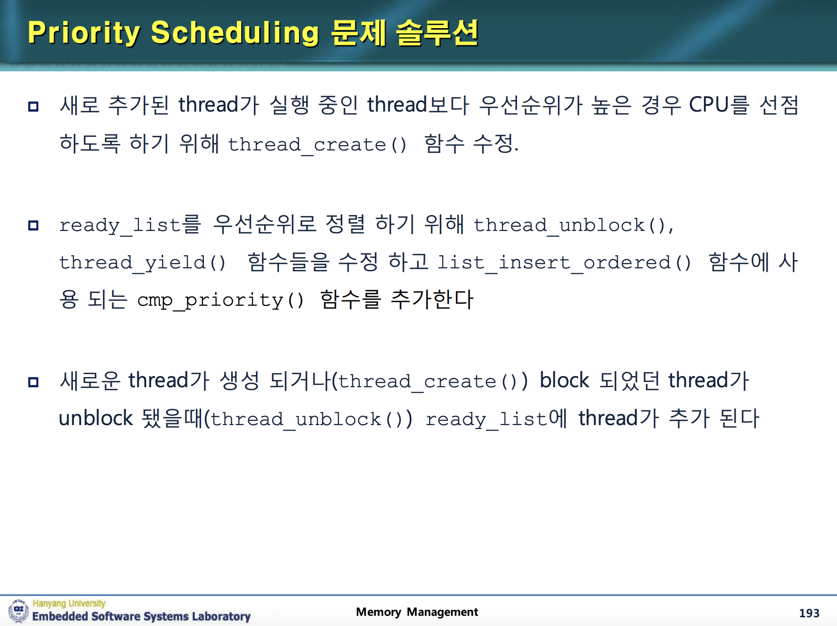 /images/posts/cs/pintos-4/solution.png 사진