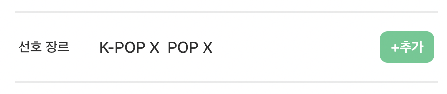 /images/posts/dev/front-bug-1/editfield.png 사진