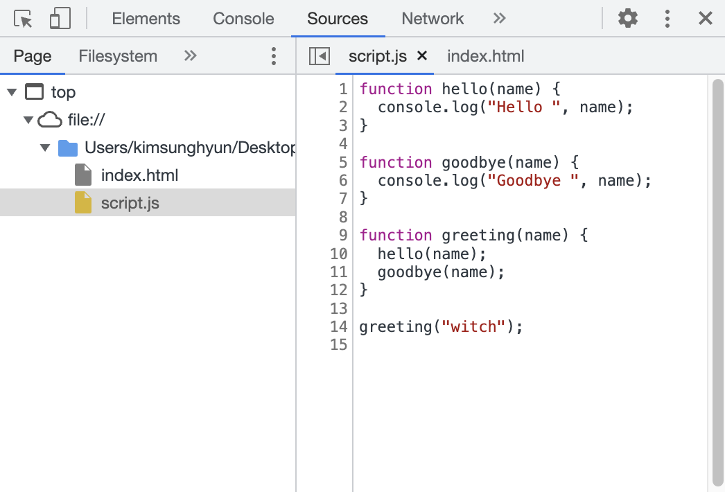 /images/posts/dev/javascript-5/scriptjs-devtools.png 사진