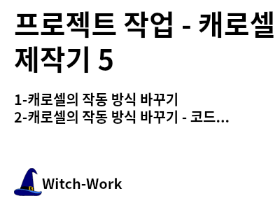 /thumbnails/dev-carousel-5-index-md-thumbnail.png 사진