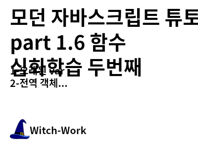 /thumbnails/dev-javascript-12-index-md-thumbnail.png 사진