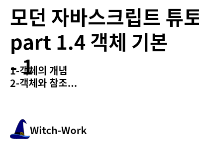 /thumbnails/dev-javascript-7-index-md-thumbnail.png 사진