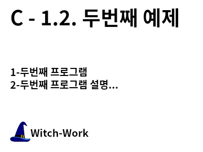 /thumbnails/misc-clang-1-2-index-md-thumbnail.png 사진