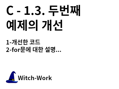 /thumbnails/misc-clang-1-3-index-md-thumbnail.png 사진