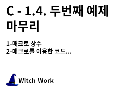 /thumbnails/misc-clang-1-4-index-md-thumbnail.png 사진