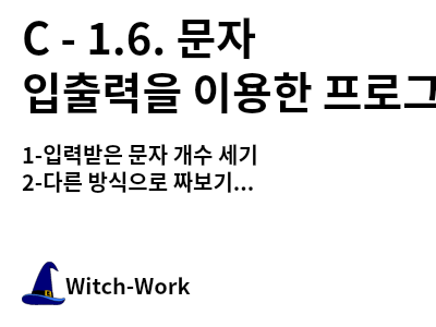 /thumbnails/misc-clang-1-6-index-md-thumbnail.png 사진