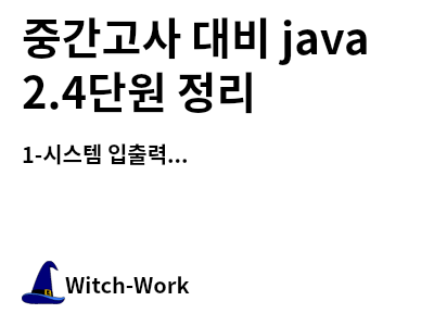 /thumbnails/misc-java-3-index-md-thumbnail.png 사진
